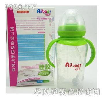 爱贝尔绿色A-8010硅胶260ml防胀气奶瓶