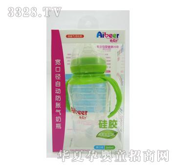 爱贝尔A-8010硅胶260ml防胀气奶瓶