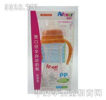爱贝尔A-8001宽口PP奶瓶300ml