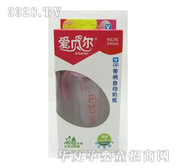 爱贝尔A-066标口PP奶瓶240ml