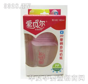 爱贝尔A-057宽口PP奶瓶180ml