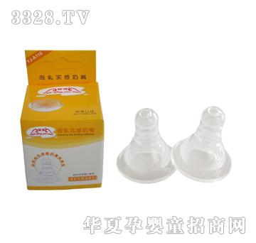 婴健标准口径母乳实感奶嘴