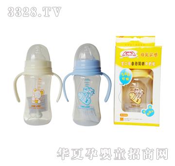 婴健PP240ML宽口全自动双柄中奶瓶