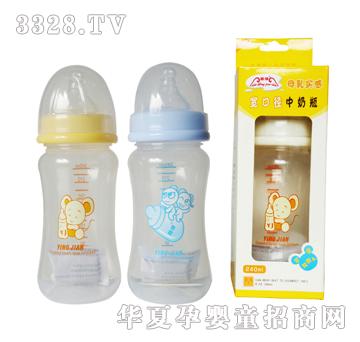 婴健PP240ML宽口中奶瓶