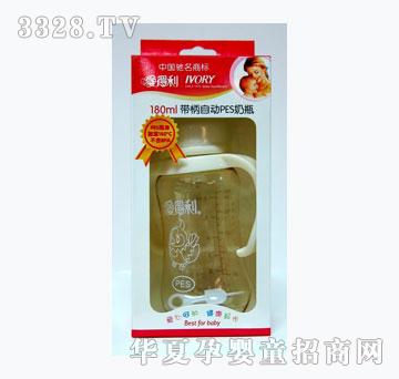 爱得利A51奶瓶