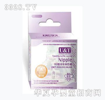 优添宽口径母乳实感去舌苔十字孔奶嘴