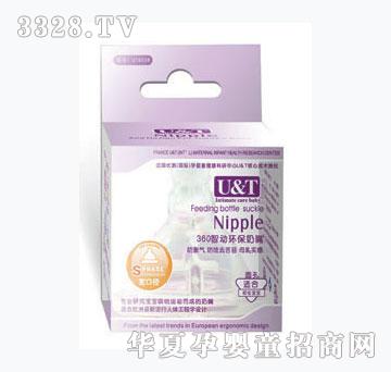 优添宽口径母乳实感去舌苔圆孔奶嘴S