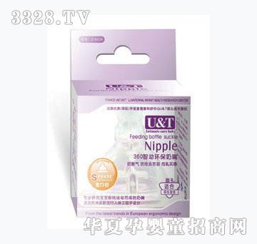 优添宽口径母乳实感去舌苔圆孔奶嘴M
