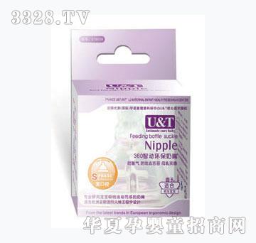 优添宽口径母乳实感去舌苔圆孔奶嘴L