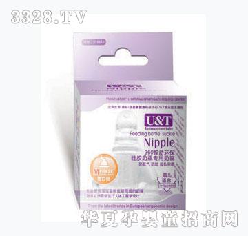 优添宽口径母乳实感硅胶奶瓶专用圆孔奶嘴M