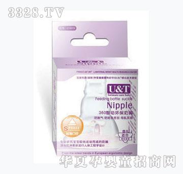 优添标准口径母乳实感去舌苔十字孔奶嘴