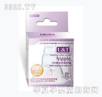 优添标准口径母乳实感去舌苔圆孔奶嘴S