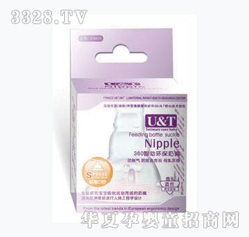 优添标准口径母乳实感去舌苔圆孔奶嘴M