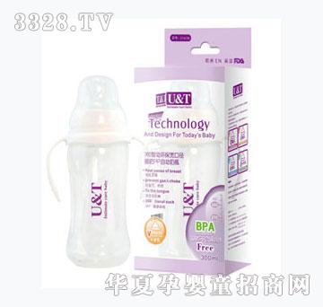 优添300mlPP宽口径带柄自动奶瓶
