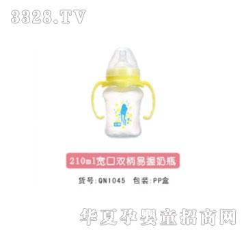 ׶210ml˫ƿ