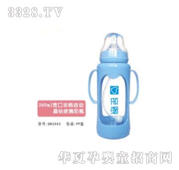 ׶260ml˫Զ겣ƿ