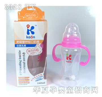 卡恩把吸管PP标口奶瓶240ml