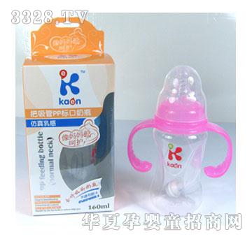 卡恩把吸管PP标口奶瓶160ml