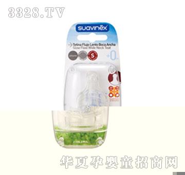 suavinex2()