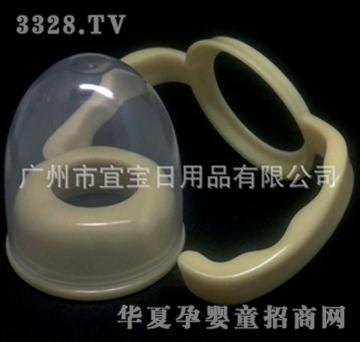 宜宝奶瓶配件