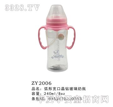 οھ겣ƿ240ml