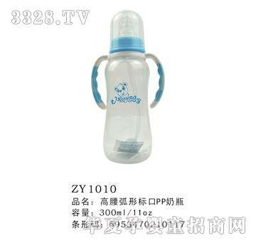 高腰弧形标口PP奶瓶300ml