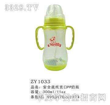 ȫпPPƿ300ml