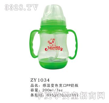 ±ɫPPƿ200ml