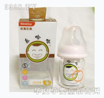 乐哈哈标口直身晶钻玻璃奶瓶60ml