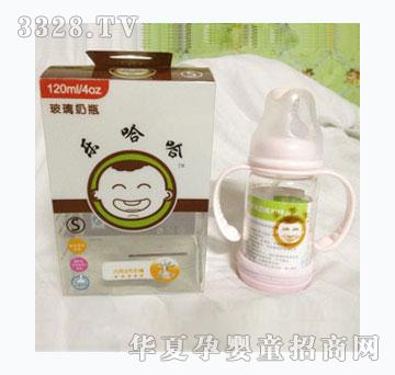 乐哈哈玻璃奶瓶120ml
