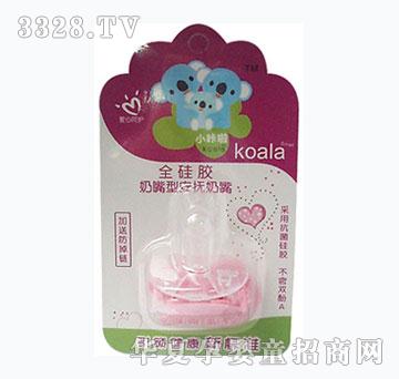 小咔啦硅胶安抚奶嘴粉色