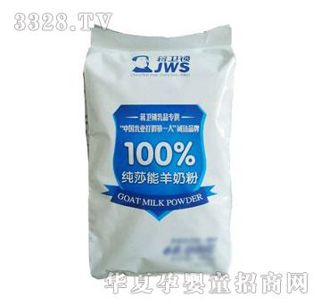 蒋卫锁100%纯莎能羊奶粉