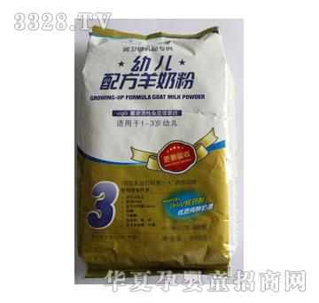 蒋卫锁幼儿配方羊奶粉3段450g袋