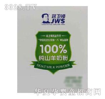 蒋卫锁400g纯山羊羊奶粉盒装