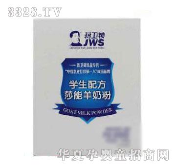 蒋卫锁学生配方莎能羊奶粉盒装400g