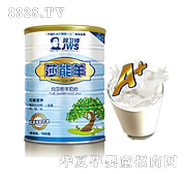 蒋卫锁纯莎能羊奶粉900克听装