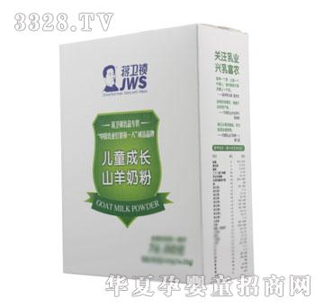 蒋卫锁儿童成长山羊奶粉盒装400克