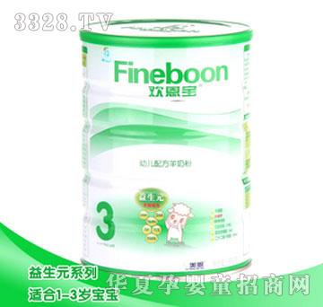 欢恩宝益生元系列配方羊奶粉