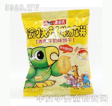 雅布力金必氏愉快动物饼香蕉味
