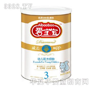 爱宝宝成长呵护幼儿配方奶粉3段128g