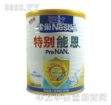 雀巢特别能恩特殊婴儿配方奶粉