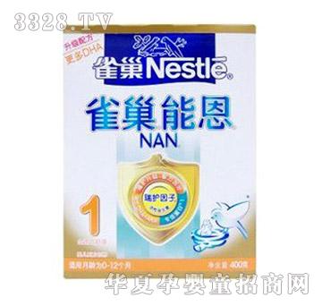 雀巢能恩金盾1段婴儿奶粉