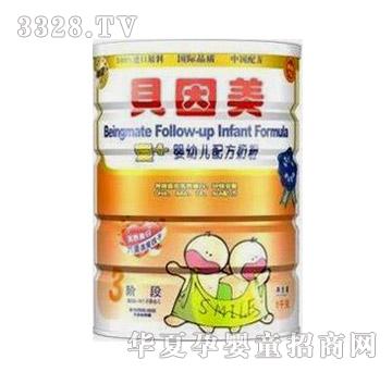 贝因美爱+婴幼儿配方奶粉1000克3段