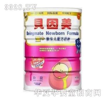 贝因美爱+新生儿奶粉1000克1段