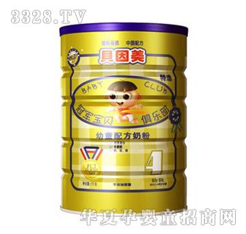 贝因美冠军宝贝幼童配方奶粉1000克