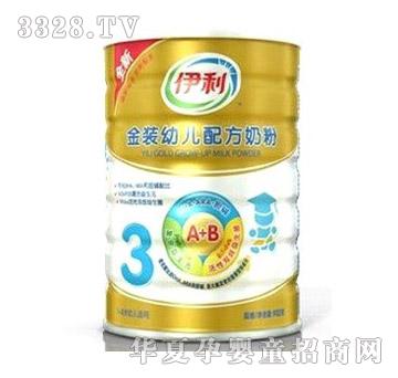 伊利金装幼儿配方奶粉3段