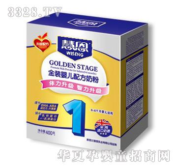 慧恩金装1阶段婴儿升级配方奶粉
