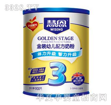 慧恩金装3阶段幼儿升级配方奶粉罐装