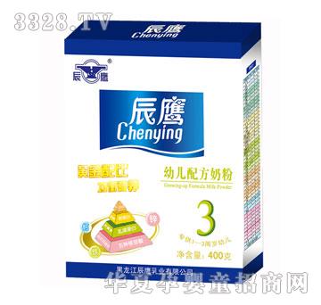 辰鹰婴儿配方奶粉3段400g