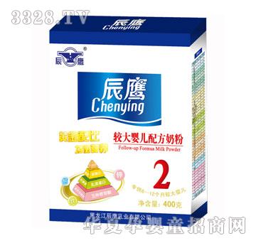 辰鹰较大婴儿配方奶粉2段400g盒装